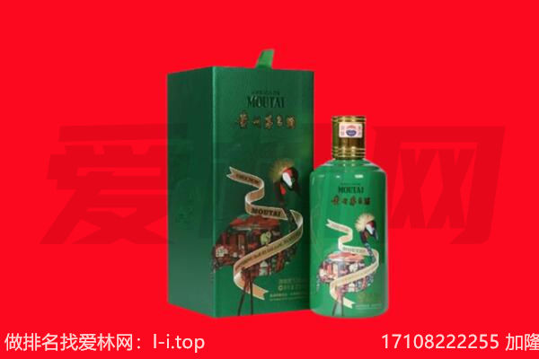 海南省琼中县回收出口茅台酒.jpg