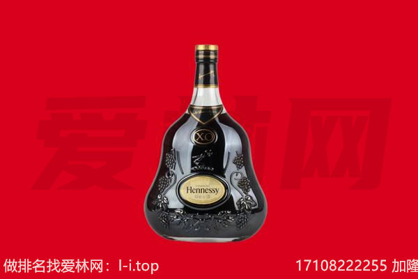 海南省琼中县回收轩尼诗.jpg