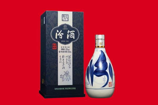 海南省琼中县回收汾酒.jpg