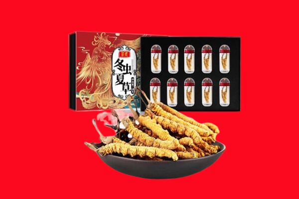 海南省琼中县回收虫草