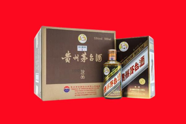 海南省琼中县回收50年茅台