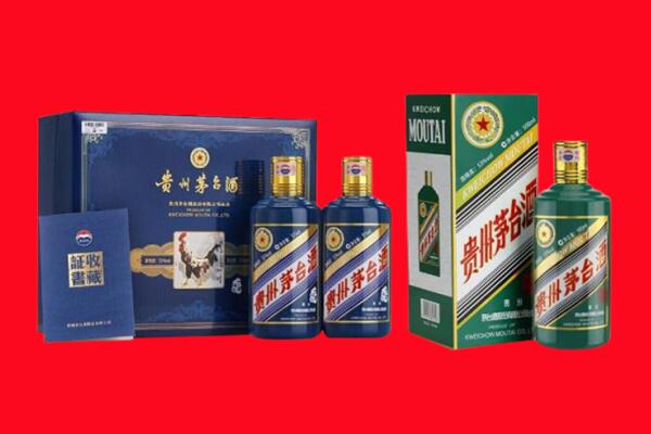 海南省琼中县回收茅台酒